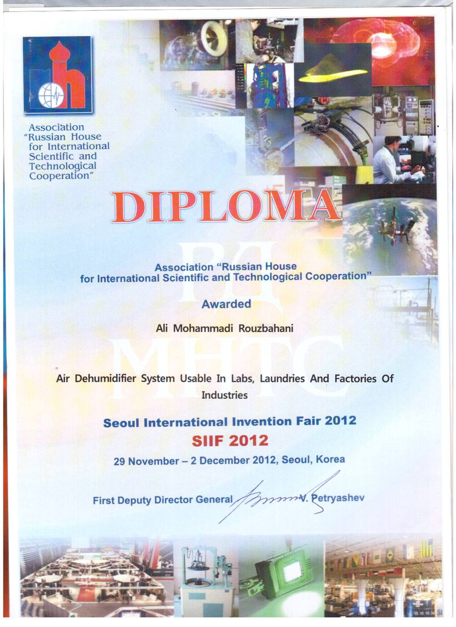 Diploma from Seoul International Invention Fair 2012